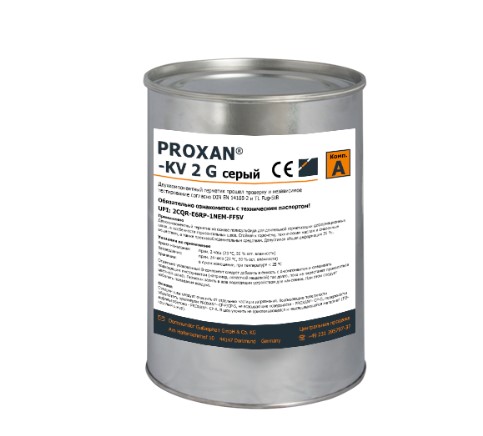 PROXAN®- KV 2 G/ KV 2 ST