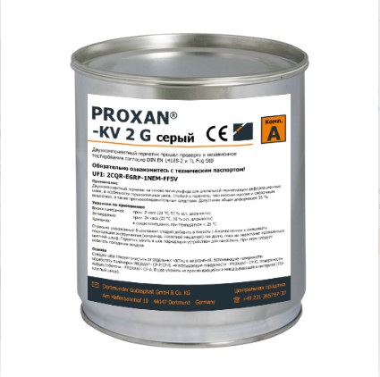PROXAN®- KV 2 G/ KV 2 ST