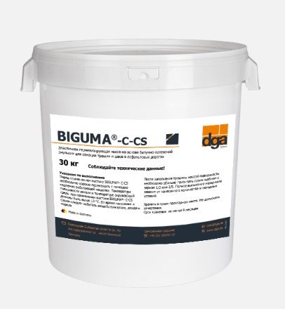 BIGUMA®- C-CS