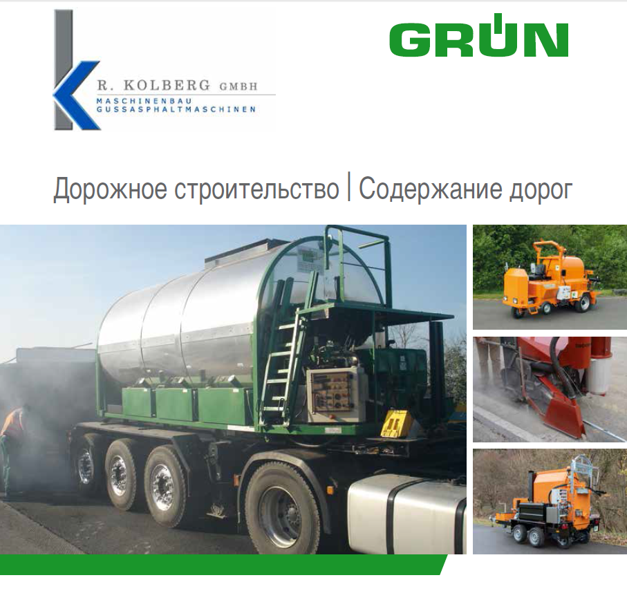 BIGUMA® Fertigschlämme