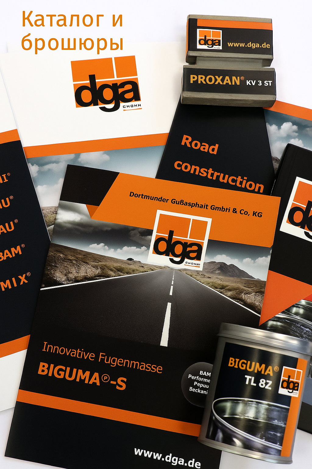 Добавки в асфальт