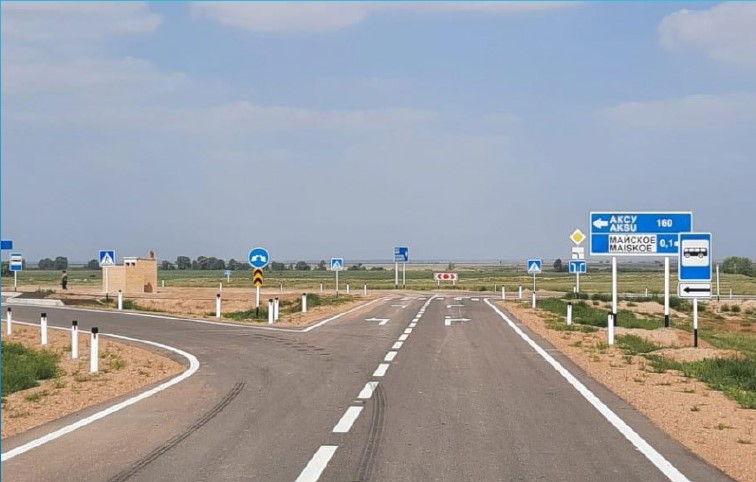 Путепровод