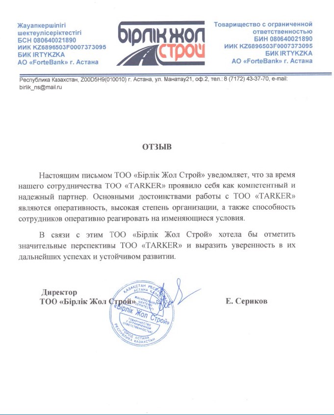 Сертификат 1