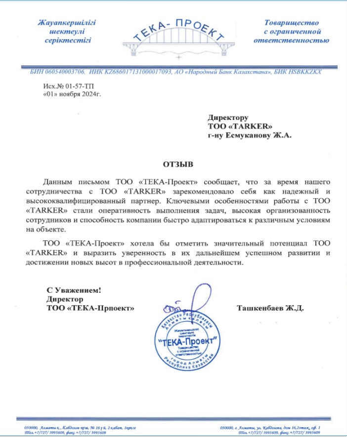 Сертификат 2